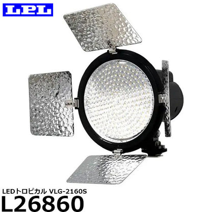 LPL L26860 LEDトロピカル VLG-2160S