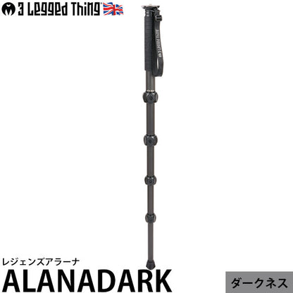 《1月17日発売予定》 スリーレッグドシング ALANADARK レジェンズアラーナ ダークネス 【予約】