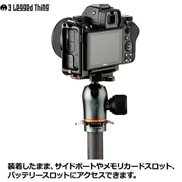 スリーレッグドシング ZELDA-B Nikon Z5/Z6/Z6II/Z7/Z7II専用Lブラケットゼルダ ダークネス