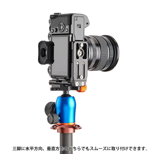 スリーレッグドシング FREYA-B FUJIFILM X-T5専用Lブラケット フレイヤ ダークネス（ブラック）