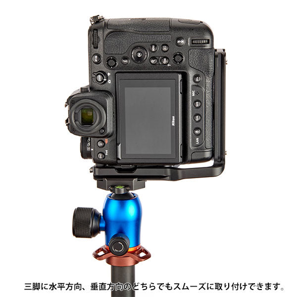 スリーレッグドシング ZAARA-ONE-B Nikon Z9専用Lブラケット ザーラワン ダークネス（ブラック）