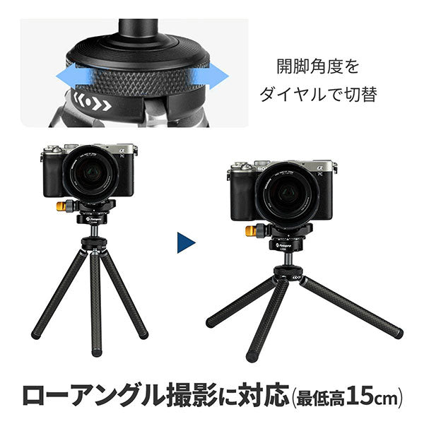 通販販売が好調 Fotopro カーボン三脚 T74C | www.nauticaperez.com