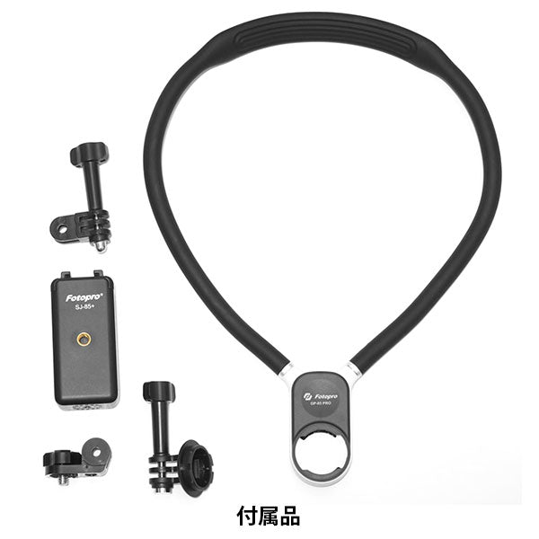 フォトプロ Fotopro GP-03 PRO ネックホルダー