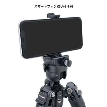 Fotopro X-AIRFLY MAX GY カーボン三脚 4段 グレー