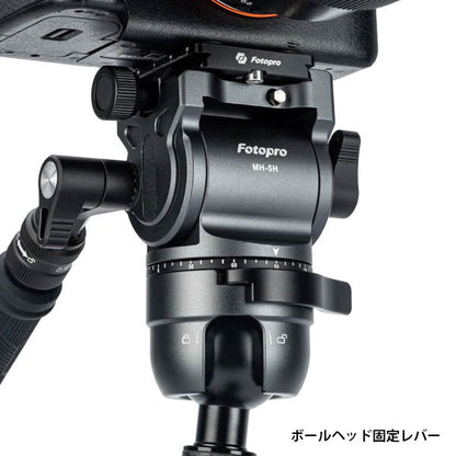 Fotopro X-AIRFLY MAX VIDEO GY カーボン三脚 4段 グレー