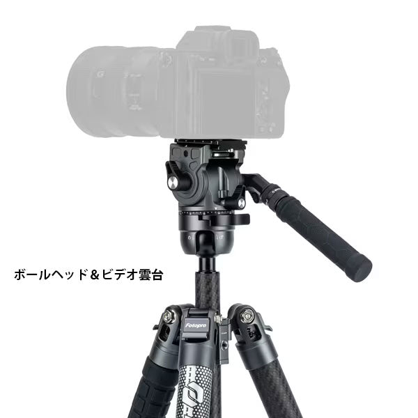 Fotopro X-AIRFLY MAX VIDEO GY カーボン三脚 4段 グレー – 写真屋さん