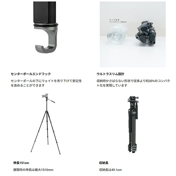 Fotopro ORIGIN VIDEO カーボン三脚