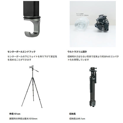 Fotopro ORIGIN VIDEO カーボン三脚