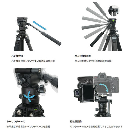 Fotopro ORIGIN VIDEO カーボン三脚