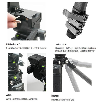 Fotopro ORIGIN VIDEO カーボン三脚