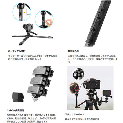 Fotopro ORIGIN VIDEO カーボン三脚