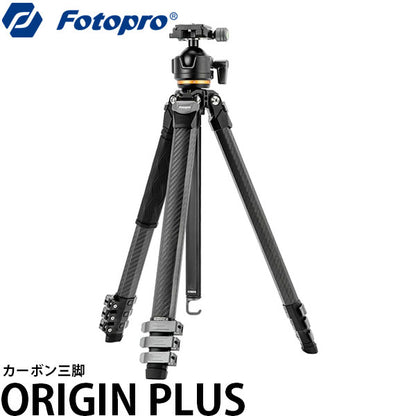 Fotopro ORIGIN PLUS カーボン三脚
