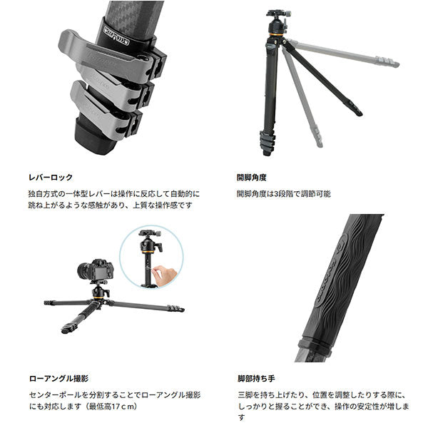 Fotopro ORIGIN PLUS カーボン三脚