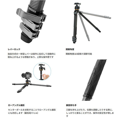 Fotopro ORIGIN PLUS カーボン三脚
