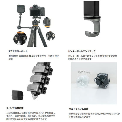 Fotopro ORIGIN PLUS カーボン三脚