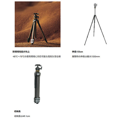 Fotopro ORIGIN PLUS カーボン三脚
