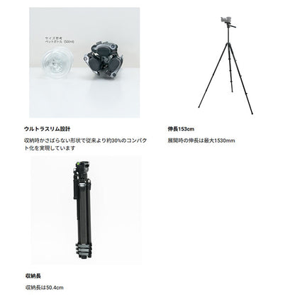 Fotopro ORIGIN PLUS VIDEO カーボン三脚