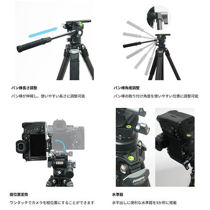 Fotopro ORIGIN PLUS VIDEO カーボン三脚