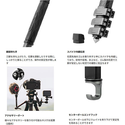 Fotopro ORIGIN PLUS VIDEO カーボン三脚