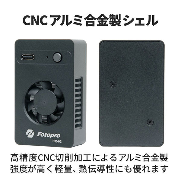 Fotopro CR-02 カメラクーラー カメラ用オーバーヒート防止冷却ファン ペルチェ冷却タイプ ブラック