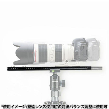 フォトプロ Fotopro QAL-400 アルカスイスプレート アルカスイス互換クイックシュー ロング 400mm