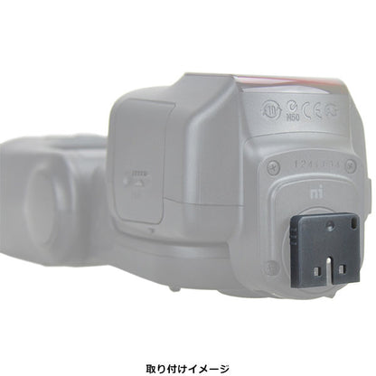 エツミ JJC-HC-SP JJC ストロボマウントカバー ソニー マルチインターフェイス対応
