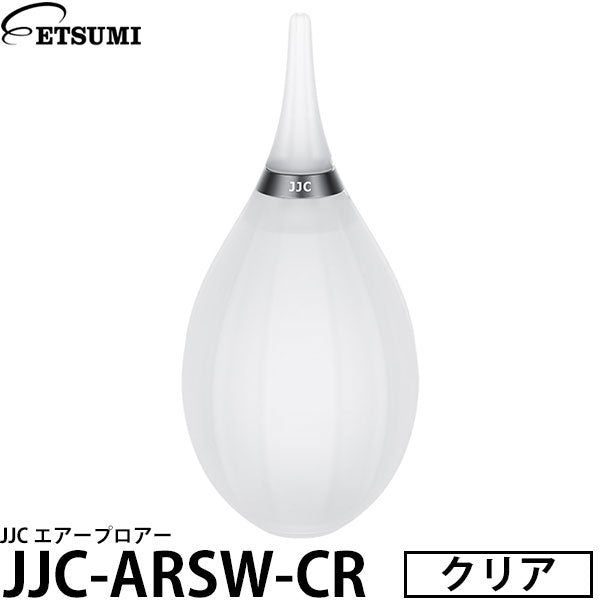 エツミ JJC-ARSW-CR JJC エアープロアー クリア
