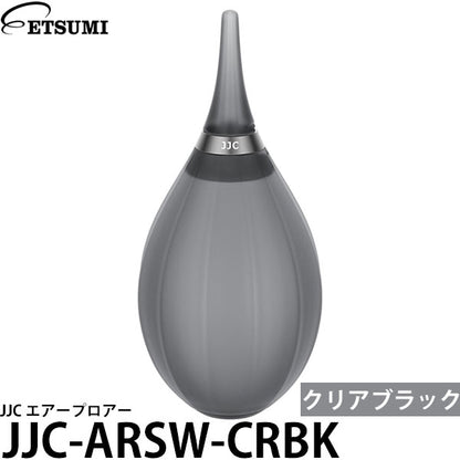 エツミ JJC-ARSW-CRBK JJC エアープロアー クリアブラック