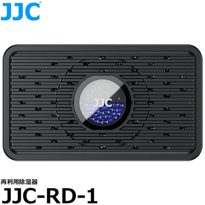エツミ JJC-RD-1 JJC 再利用除湿器