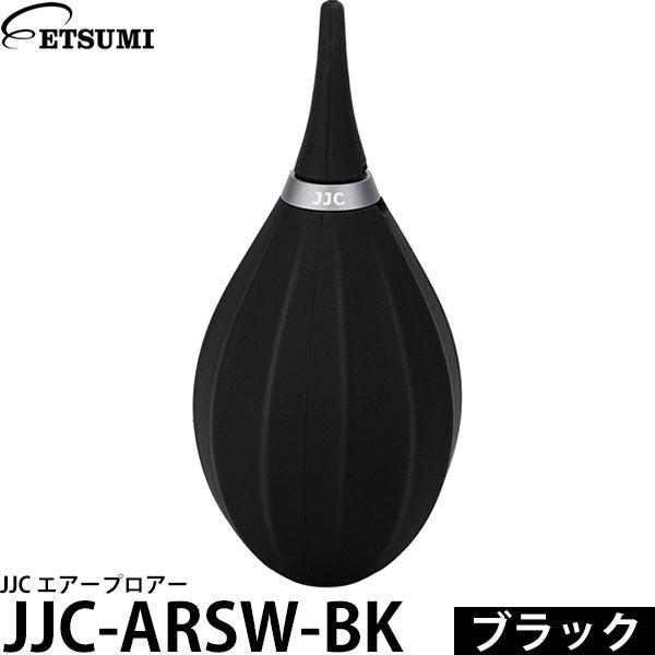 エツミ JJC-ARSW-BK JJC エアープロアー ブラック