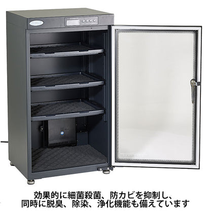 【メーカー直送品/代金引換・同梱不可】 SIRUI HC110-JP 防湿庫 110L