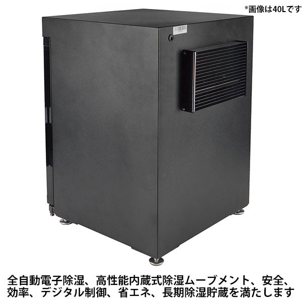 【メーカー直送品/代金引換・同梱不可】 SIRUI HC110-JP 防湿庫 110L