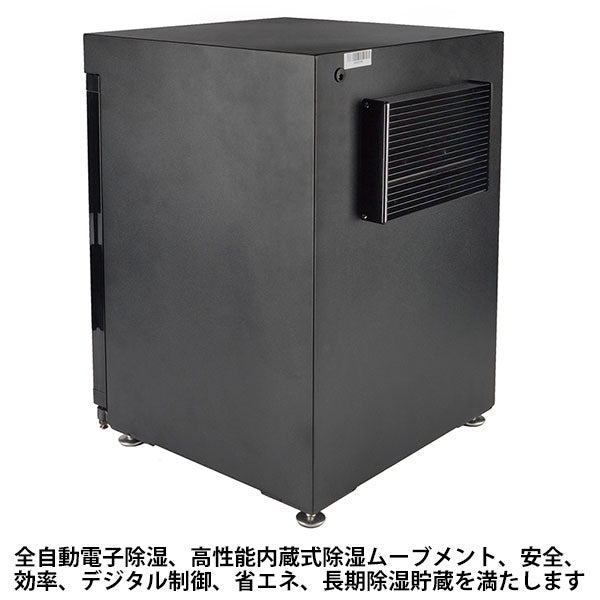 【メーカー直送品/代金引換・同梱不可】 SIRUI HC40X-JP 防湿庫 40L