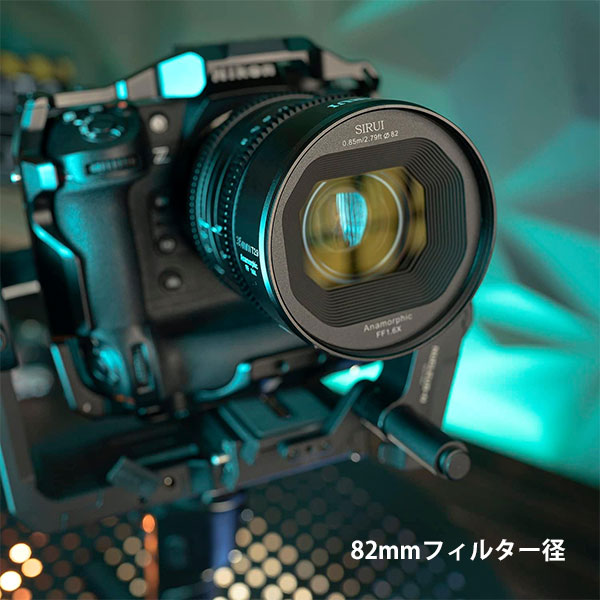 SIRUI Venus E35-JP 35mm T2.9 アナモルフィックレンズ SONY Eマウント用