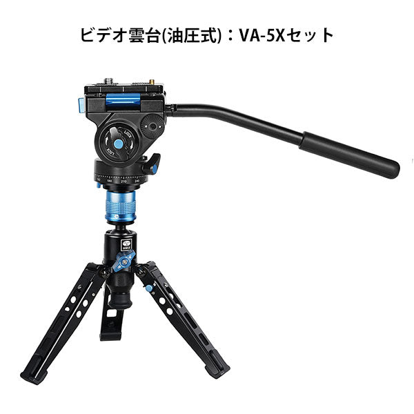 SIRUI P-325FL+VA-5X-JP カーボンファイバー一脚 5段 ビデオ雲台セット L – 写真屋さんドットコム