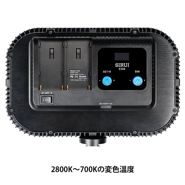 SIRUI E30B LEDハンディライト(30/800)