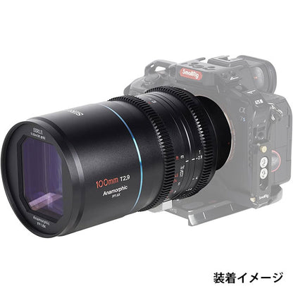 SIRUI Venus E100-JP 100mm T2.9 アナモルフィックレンズ SONY Eマウント用