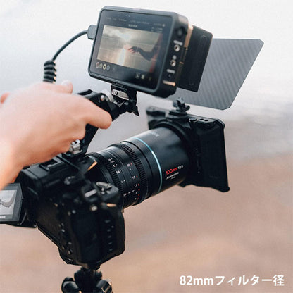 SIRUI Venus E100-JP 100mm T2.9 アナモルフィックレンズ SONY Eマウント用