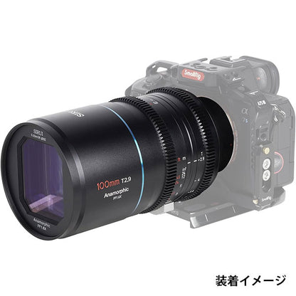 SIRUI Venus R100-JP 100mm T2.9 アナモルフィックレンズ Canon RFマウント用