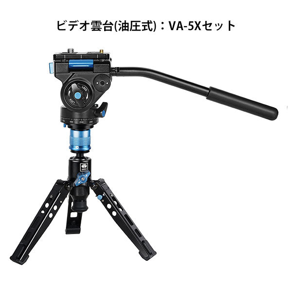 SIRUI P-424FS+VA-5X-JP カーボンファイバー一脚 4段 ビデオ雲台セット S