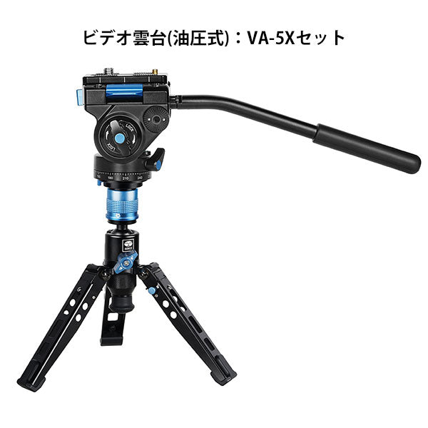 SIRUI P-424FL+VA-5X-JP カーボンファイバー一脚 4段 ビデオ雲台セット L