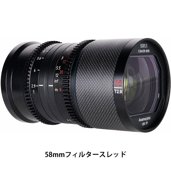 SIRUI Saturn R35B-JP 35mm カーボンファイバーアナモルフィックレンズ R/ブルーフレア Canon RFマウント用