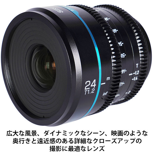 SIRUI MS24R-B-JP 24mm シネマレンズ Canon RFマウント用 ブラック