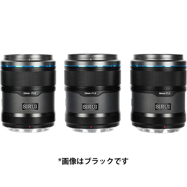 SIRUI Sniper Set AS-3S-ZW-JP 23/33/56mm オートフォーカスレンズ Zマウント用 3本セット ホワイト