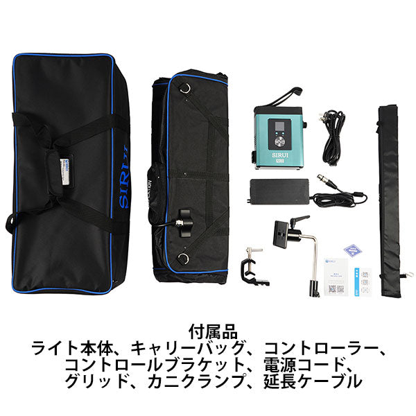 【メーカー直送品/代金引換・同梱不可】 SIRUI A200B-L 自動膨張式LEDライト(200/4100)+延長ケーブル