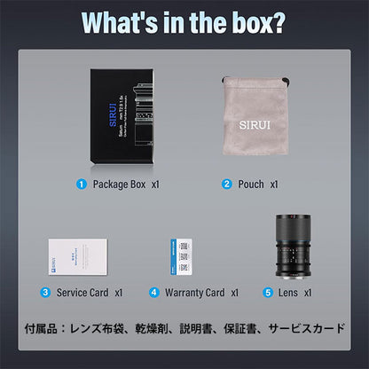 SIRUI Saturn RF75B-JP 75mm カーボンファイバーアナモルフィックレンズ RF/ブルーフレア Canon RFマウント用