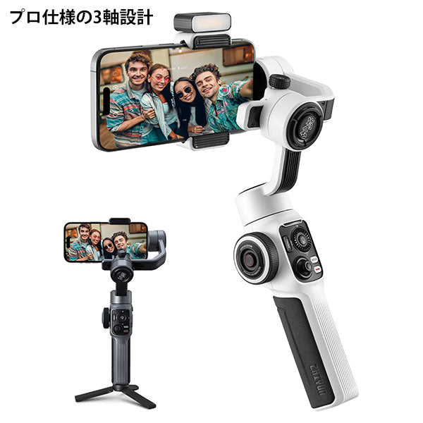 ケンコー・トキナー SMOOTH 5S COMBO GY ZHIYUN カメラ用/スマホ用ジンバル グレー 専用バッグ・マグネットライトなど付き