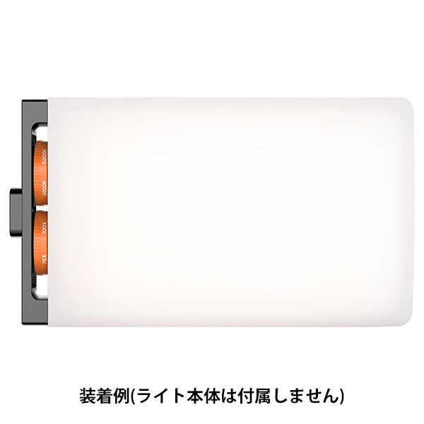 ケンコー・トキナー EX1H15 ZHIYUN シリコンディフューザー LEDライトFIVERAY M40用 ※欠品：納期未定（11/1現在）