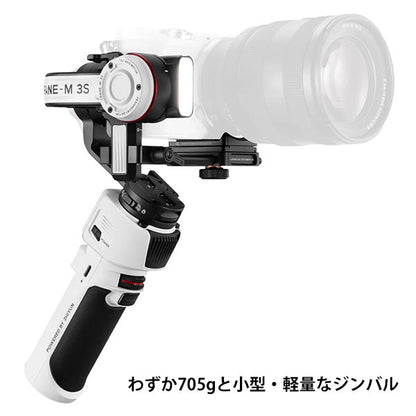 ケンコー・トキナー CRANE-M 3S ZHIYUN カメラ用/スマホ用ジンバル ホワイト