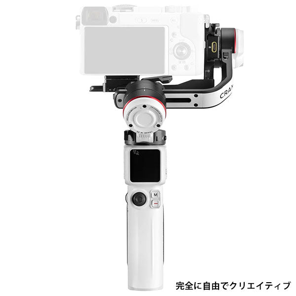 ケンコー・トキナー CRANE-M 3S ZHIYUN カメラ用/スマホ用ジンバル ホワイト